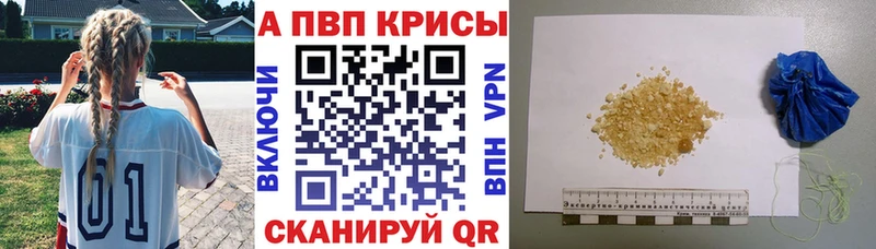 Купить  Щёкино  APVP СК 