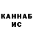 Кетамин VHQ Hanahan