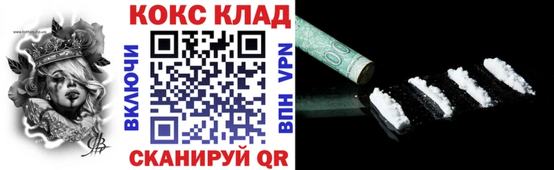 Купить закладки  Щёкино  COCAIN Эквадор 