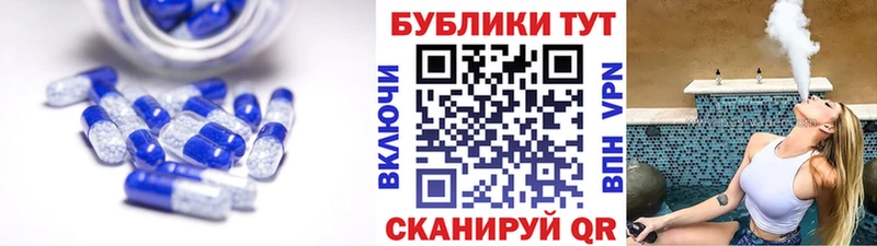 Купить где  Щёкино  Ecstasy TESLA 