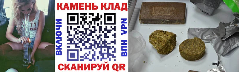 ГАШИШ хэш  Купить закладки  Щёкино 