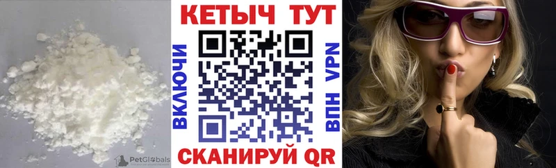 КЕТАМИН VHQ  Купить где  Щёкино 