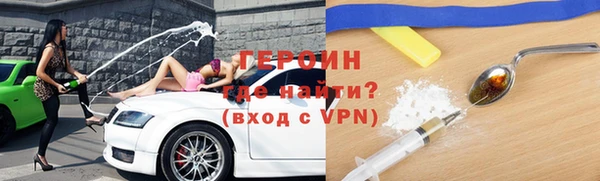 кокаин VHQ Каменногорск