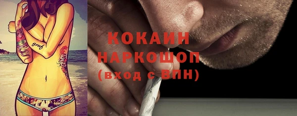 мефедрон мука Каменск-Шахтинский
