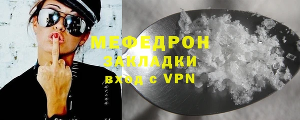мефедрон мука Каменск-Шахтинский