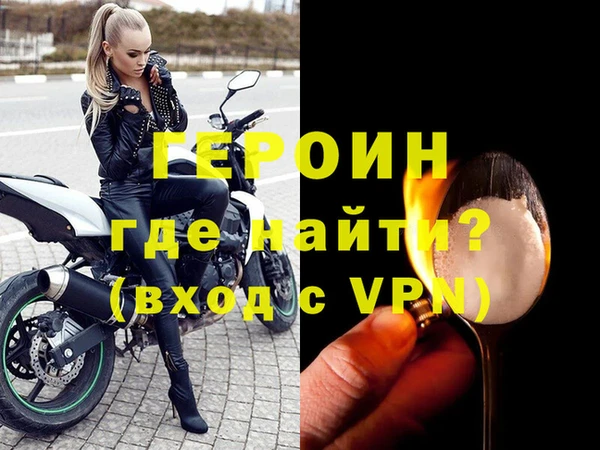 кокаин VHQ Каменногорск