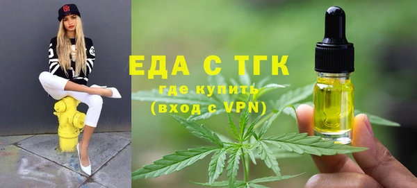 ALPHA-PVP Каменка