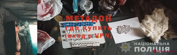 кокаин VHQ Каменногорск