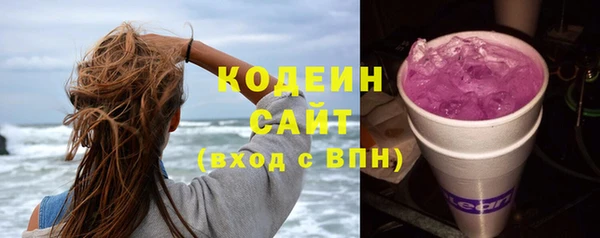 мефедрон мука Каменск-Шахтинский