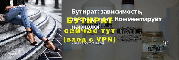 кокаин VHQ Каменногорск
