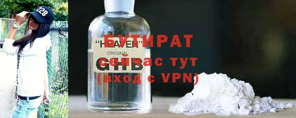 ALPHA-PVP Каменка