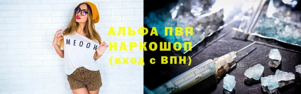 мефедрон мука Каменск-Шахтинский