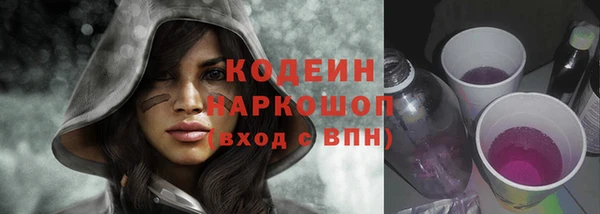 кокаин VHQ Каменногорск