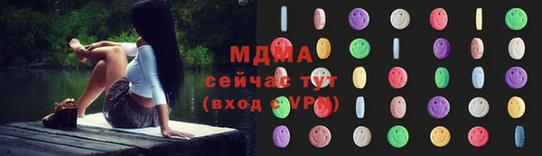 мефедрон мука Каменск-Шахтинский