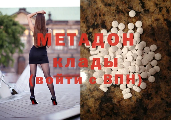 мефедрон мука Каменск-Шахтинский