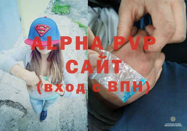 мефедрон мука Каменск-Шахтинский
