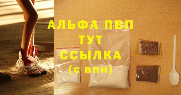 кокаин VHQ Каменногорск