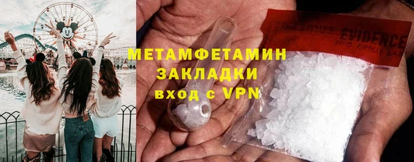 кокаин VHQ Каменногорск