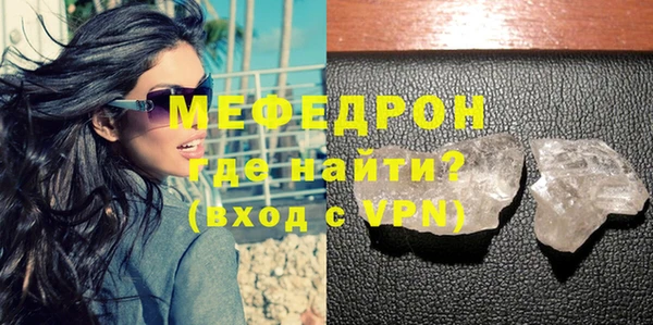 кокаин VHQ Каменногорск