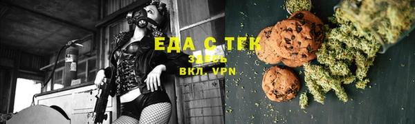 мефедрон мука Каменск-Шахтинский