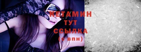 мефедрон мука Каменск-Шахтинский