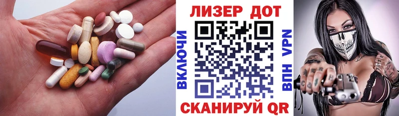Купить  Щёкино  ЛСД экстази ecstasy 