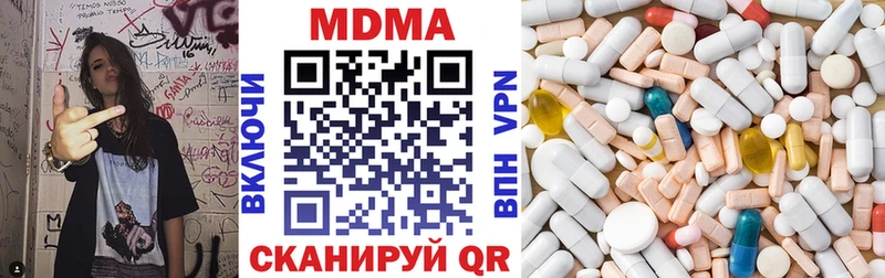 MDMA Molly  Купить где  Щёкино 