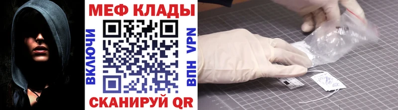 Купить закладки  Щёкино  Мефедрон мяу мяу 