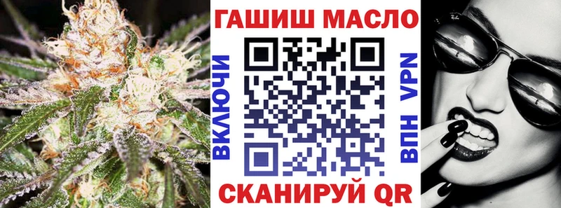 ТГК жижа  Купить  Щёкино 
